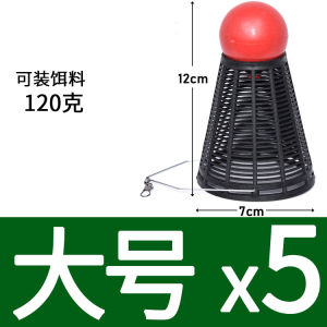 Traditional Wild Fishing Bait Thrower Precision Long Pole Short Line Taiwan Fishing Bait Cage Beer Rice Tossing Fishing Gear