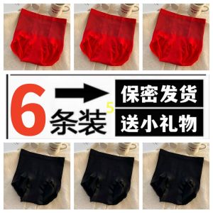 กางเกงชั้นในสตรีเอวสูงผ้าฝ้ายแท้สีแดง ทรงสามเหลี่ยม ทรงเข้ารูป ทรงเข้ารูป กางเกงชั้นในสตรี ชุดชั้นในสตรี