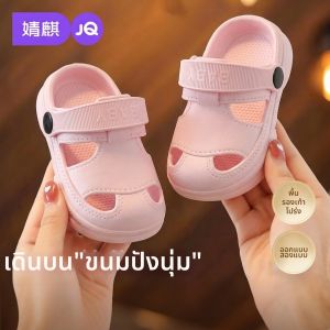JoynCleon | Non-slip Soft-bottomed Infant Slippers