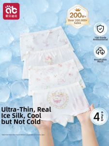 AIBEIDILA | Summer Cool Ice Silk Girls Briefs