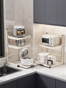 youqin | Multifunctional Extendable Appliance Storage Rack