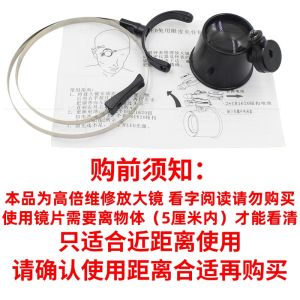 Genuine Goods 15 Times Head-Mounted Single-Eye Repair Watch-Eye Magnifying Glass with LED Light Identification Special Watch Clock Repair Tools HD Worn on Eyes
