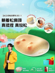 SKG | Neck and Shoulder Massage Instrument Waist Kneading Massager