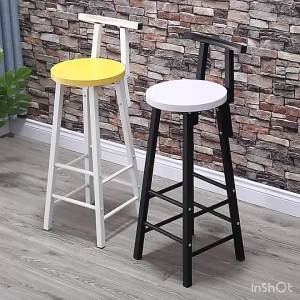 Modern Cafe Bar Stool