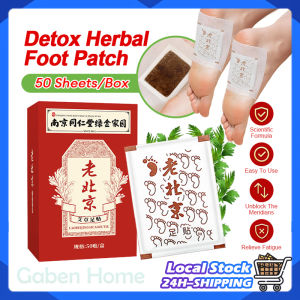 Lao Beijing Detox Herbal Foot Patch 50 Sheets/Box - Wormwood Nourishing Feet Sticker - Ginger Foot Patch - Reduce Tension, Fatigue, Odor - Expel Swelling and Itchiness - Fast Reply