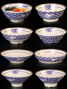 Mimane Whalebone Plastic Porcelain Bowl Spicy Hot Pot Noodle Soup Bowl Chinese Style round Shape Commercial Use Dishware