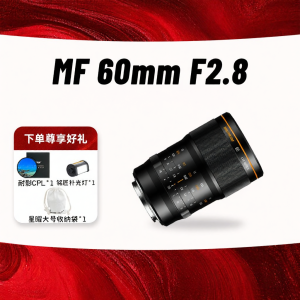 NiYi | 2x Magnification 60mm F2.8 Macro Lens