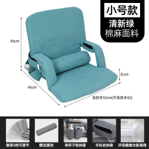 Lazy Sofa Tatami Window Seat Cushion Reading Small Sofa Dorm Bed Foldable Backrest Chair Armrest Nursing Chair Economic Type