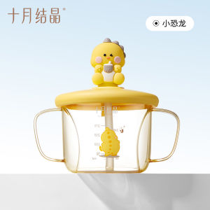 October Crystal Childrens Milk Cup Baby Straw Cup Straight Drink Water Milk Cup PPSU Material for Ages 1-3 And above