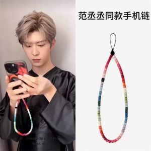 Rainbow Acrylic Womens Mobile Phone Chain Portable Anti-Loss Beaded Wrist Chain Crystal Pearl Mother-of-Pearl PET Soft Plastic