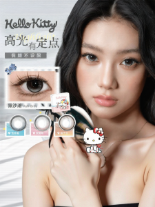 LaPeche | Highlight Large Diameter No Border Daily Disposable Contact Lenses 10 Pcs