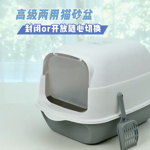 กระบะทรายแมว ขนาดใหญ่ (พกพาได้) - แถมพลั่วตักทราย+ถุงดับกลิ่น แยกกลิ่น CW31