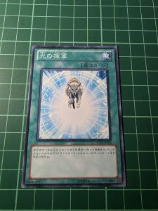 YUGIOH Japanese SD22-JP034 光之援軍 Charge of the Light Brigade (N) LIGHT PLAYED 95%