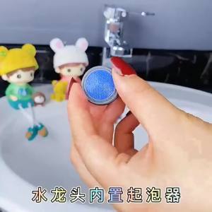 Faucet Aerators Water Saving Faucet Tap Nozzle M24 M21 M18 M16 Thread Replaceable Faucet Thread Adapter Bathroom Parts