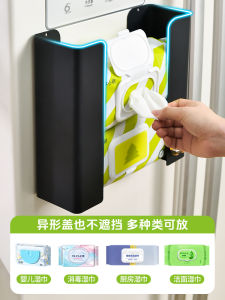 Magnetic Kitchen Wet Tissue Storage Box Wall-Mounted Multifunctional Refrigerator Side-Mounted Tissue Storage Magnet Wet Tissue Storage Rack