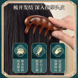 Rosewood Dolphin Shampoo Comb Full Body Massage Natural Hair Care Real Wood Comb Detox Scalp Neck Shoulder Meridian Massage