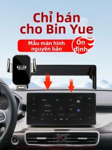 Giá Đỡ Điện Thoại Ô Tô Điều Chỉnh Toàn Diện cho Geely Bin Yue L COOL