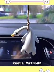 变色创意烤鸭变色烤鸭挂件车载紫外线汽车钥匙扣解压可爱Color changing creative roast duck color changing Roast Duck Pendant car UV car key chain decompression cute