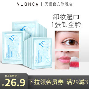 Vlonca Face Skin-Friendly Portable Carriable Neutrogena Cleansing Towelettes