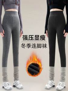 High Waist Fleece Lined Sharkskin Pants Womens Seamless Thermal Trousers Comfortable Loose Fit Casual Long Pants
