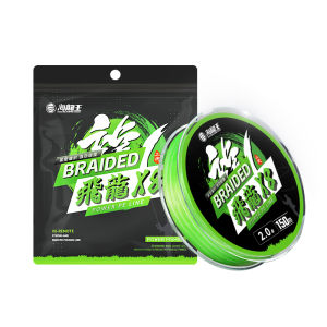 HAILONGWANG | Durable Strong Braiding Fishing Line Baitcasting