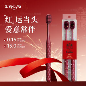 แปรงคู่รัก StarEka Soft Bristle Wide Head กันฟองสบู่ แปรงสีฟันสำหรับผู้ใหญ่ ป้องกันฟันและเหงือก ด้วยเส้นใยคาร์บอนไฟวอลเคียน