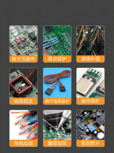 ZHUOLIDE | UV Curing Waterproof Insulation Protection Adhesive
