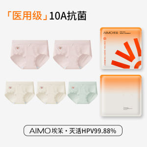 Antibacterial Pure Cotton Ladies Underwear Triangle Shorts Seamless Comfortable mid Waist Butterfly Knot Youth Suitable Innerwear