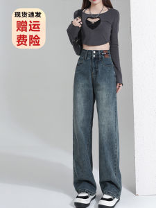 Slim Wide Leg Denim Jeans Womens Spring 2023 New Style Conceal Meat Slim Straight Smoking Long Trousers Trendy High Waist Cotton Blend