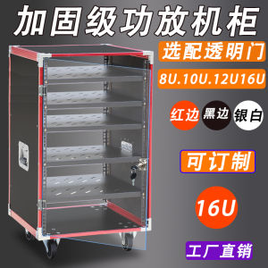 เคสเครื่องเสียงแบบพกพาขนาด 16U สำหรับใช้ในบ้าน ตู้เครื่องเสียงแบบพกพา ตู้เครื่องเสียงสำหรับกลางแจ้ง ตู้เครื่องเสียง 12U สำหรับเครื่องขยายเสียง