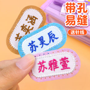 Embroidered Name Label Stickers for Clothes Kindergarten Student Nurse Uniform Name Tag Patch Customizable Personalized