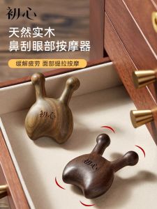 Green Sandalwood Facial Massage Comb Pointed Pressure Green Sandalwood Face Scratching Comb Personal Care Cleaning Tool