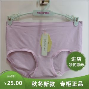 Cool Comfortable Low Waist Seamless Women's Underwear: Breathable Ladies Panties, New Style Youth Flat Briefs Innerwear
