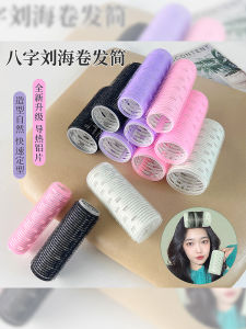 Large Size Aluminum Sheet Hair Curling Iron Bangs Curly Air Popular Hair Root Volumizing Hollow Curling Iron Korean Style