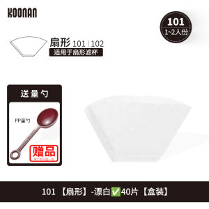 American Coffee Filter Paper: Kiểu Fan Tai V60 Máy Lọc Cà Phê Lọc Bằng Tay Đế Trong Hình Tam Giác. Phụ Kiện Thực Vật Thông Dụng Trên Bàn Ăn Hàn Quốc