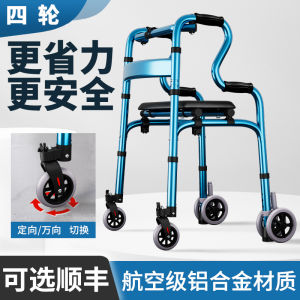 รถเข็นพับได้แบบพกพาสำหรับเดินทางและใช้งานในบ้านสำหรับผู้สูงอายุ เครื่องมือช่วยเดินได้ 5 นิ้ว PVC รูปทรงสี่เหลี่ยมจัตุรัส