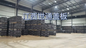 แผ่นปิดรางน้ำ (Cover Drains) ผู้ผลิตจัดหาทุกประเภท พลาสติก เรซิน แผ่นปิดท่อระบายน้ำ และตะแกรง