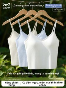 MiiOW | Cooling Ice Silk Thin Seamless Cami Top With Padded Bra