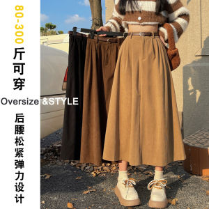 Brown Chubby Girl plus Size Corduroy Skirt Womens Fall and Winter High Waist Loose and Slimming Casual A- line Large Hem Umbrella Skirt