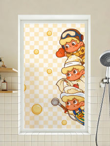 RUIDEDAN | Privacy Protecting Window Film