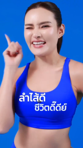 [ส่งฟรี!!] มานา ดีแลคโตะ โพรไบโอติค MANA DLacto Probiotic 1ซอง=โยเกิร์ต10ถ้วย อร่อยได้เลย ไม่ต้องชง (15ซอง/กล่อง) GlowWell