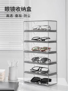 กล่องเก็บแว่นตาแบบใส ชั้นวางแว่นกันฝุ่น ชั้นวางแว่นกันแดด ช่องเก็บหลายช่อง ชั้นวางแว่นกันแดดแบบใส กล่องใส่ลentes De Contact