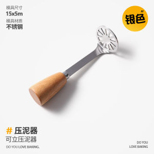 Japanese Style Mashed Potatoes Mashing Tool Stainless Steel Pressed Eggs Rolled Triturator Handy Gadget Household Baby Baby Solid Food