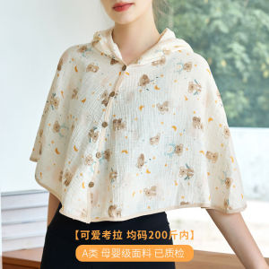 Confinement Shawl Summer Thin Pure Cotton Crepe Cape and Shawl Hooded Cape Pregnant Women Waistcoat Air Conditioning Prevent Cold Sun Protection