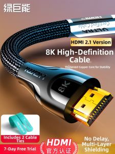 llano | 8K 240Hz HDMI 2.1 Cable