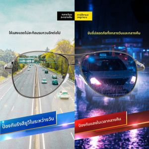 Leimi | Polarized Day and Night Driving Sunglasses for Drivers