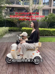 Motorbike For Kids For 1-6 Years Rechargeable Electric Motor For Kids With remote control Music Motorcycle For Kids