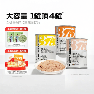Toptrees | All Stage Dog Wet Food 375g
