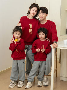 New Year Family Portrait Parent-Child Clothes Autumn Family Three Four Mouth Sweatshirt New Year Clothes Festive Mother-Child Suit Photo Clothes