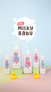 Pigeon Milky Baby Lotion / Head & Body Wash / Massage Oil 200ml / 500ml Skincare Halal